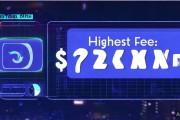 imToken钱包交易手续费最高多少？影响因素你知道吗？