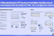 手把手教你把ETM换成USDT，两种安全靠谱的方法一看就会