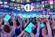 TokenPocket钱包用户数量持续攀升，成为数字货币市场的新宠